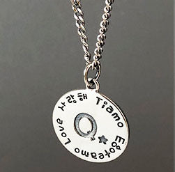 Lovcia 925 Sterling Silver A to Z Coin Pendant 17mm-Jewelry Making Kits-Q-