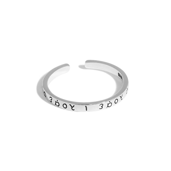 Lovcia Greek Alphabet 925 Sterling Silver Adjustable Ring-Rings-